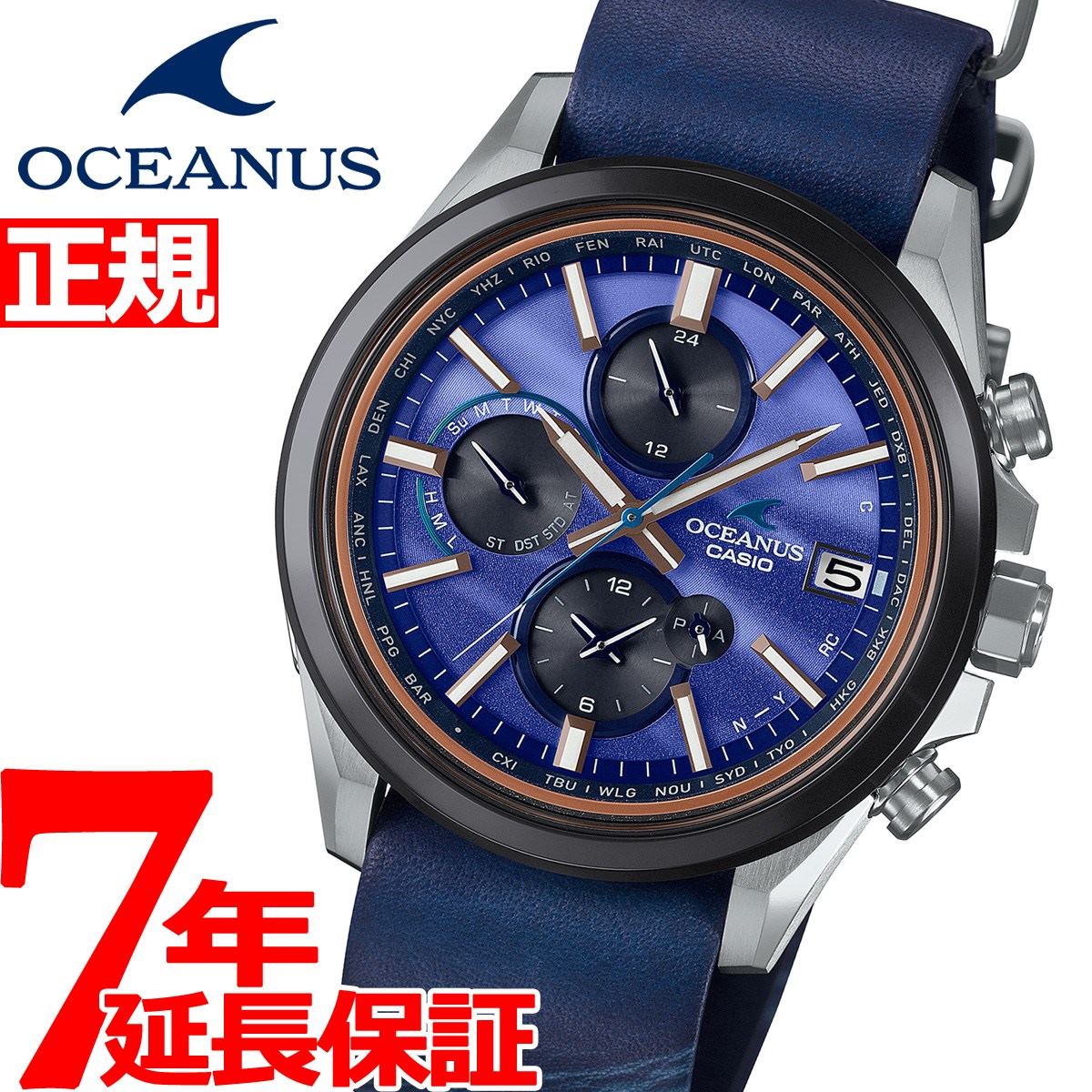 オシアナス Japan Indigo 限定モデル OCW-T4000ALE-2AJR メンズ 腕時計 電波ソーラー 藍 タフソーラー CAS neel selectshop