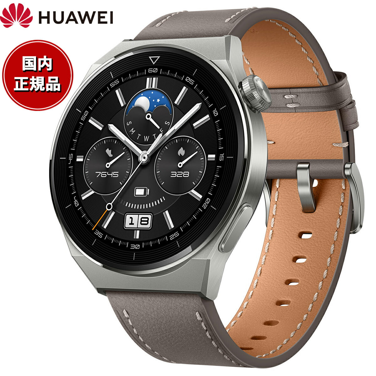 ファーウェイ HUAWEI スマートウォッチ WATCH GT3 Pro 46mm ODN-B19 ...