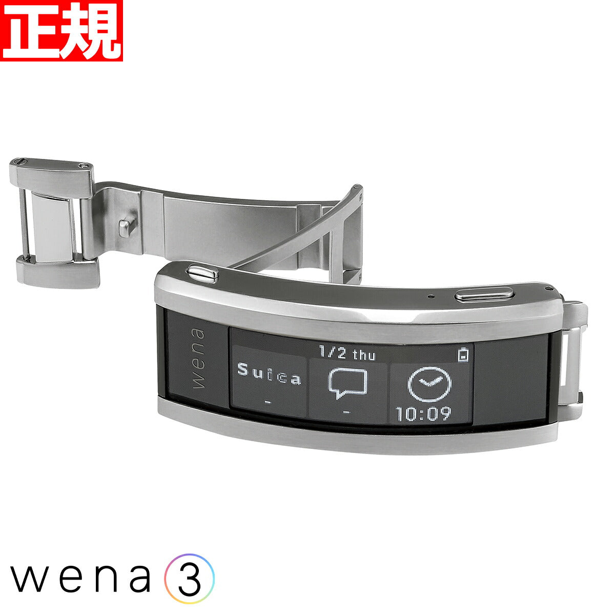 wena3 SONY オメガ OMEGA シーマスター アクアテラ互換性モデル スマートウォッチ 腕時計 バンド ブレス幅18mm ウェナ