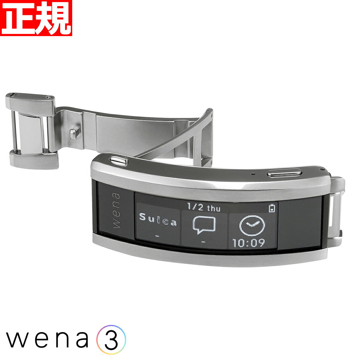 wena3 SONY オメガ OMEGA シーマスター アクアテラ互換性モデル