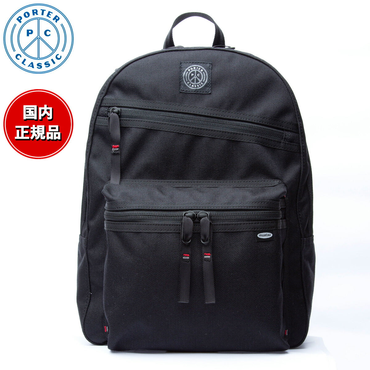ポータークラシック ニュートン デイパック S リュック リュックサック PORTER CLASSIC NEWTON DAYPACK S ブラック PC-050-1415-10-08