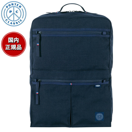 ポータークラシック ニュートン ビジネス リュックサック L ビジネスバッグ リュック PORTER CLASSIC NEWTON BUSINESS RUCKSACK L ネイビー PC-050-1417-41-08