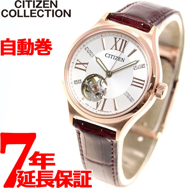 シチズン CITIZEN コレクション メカニカル 自動巻き 機械式 腕時計