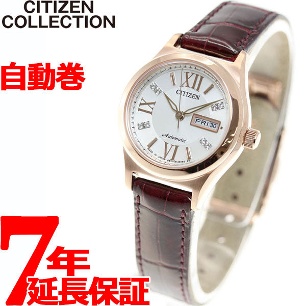 シチズン CITIZEN コレクション メカニカル 自動巻き 機械式 腕時計