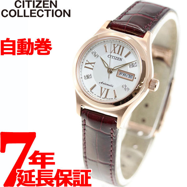 シチズン CITIZEN コレクション メカニカル 自動巻き 機械式 腕時計 レディース PD7162-04A