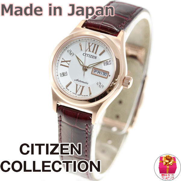 シチズン CITIZEN コレクション メカニカル 自動巻き 機械式 腕時計 レディース PD7162-04A