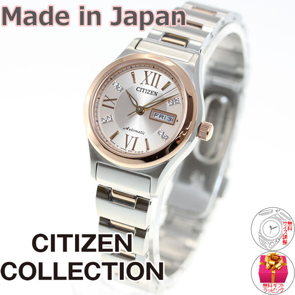 シチズン CITIZEN コレクション メカニカル 自動巻き 機械式 腕時計 レディース PD7166-54W