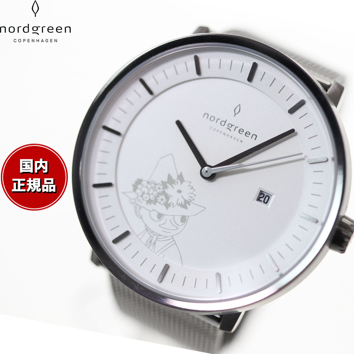 ノードグリーン nordgreen MOOMIN ムーミン コラボ 限定モデル 腕時計