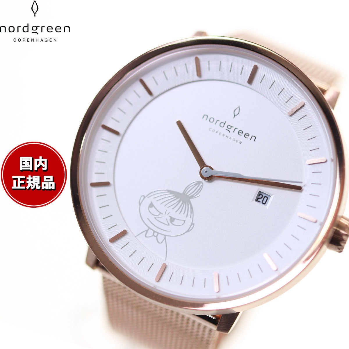 ノードグリーン nordgreen MOOMIN ムーミン コラボ 限定モデル 腕時計