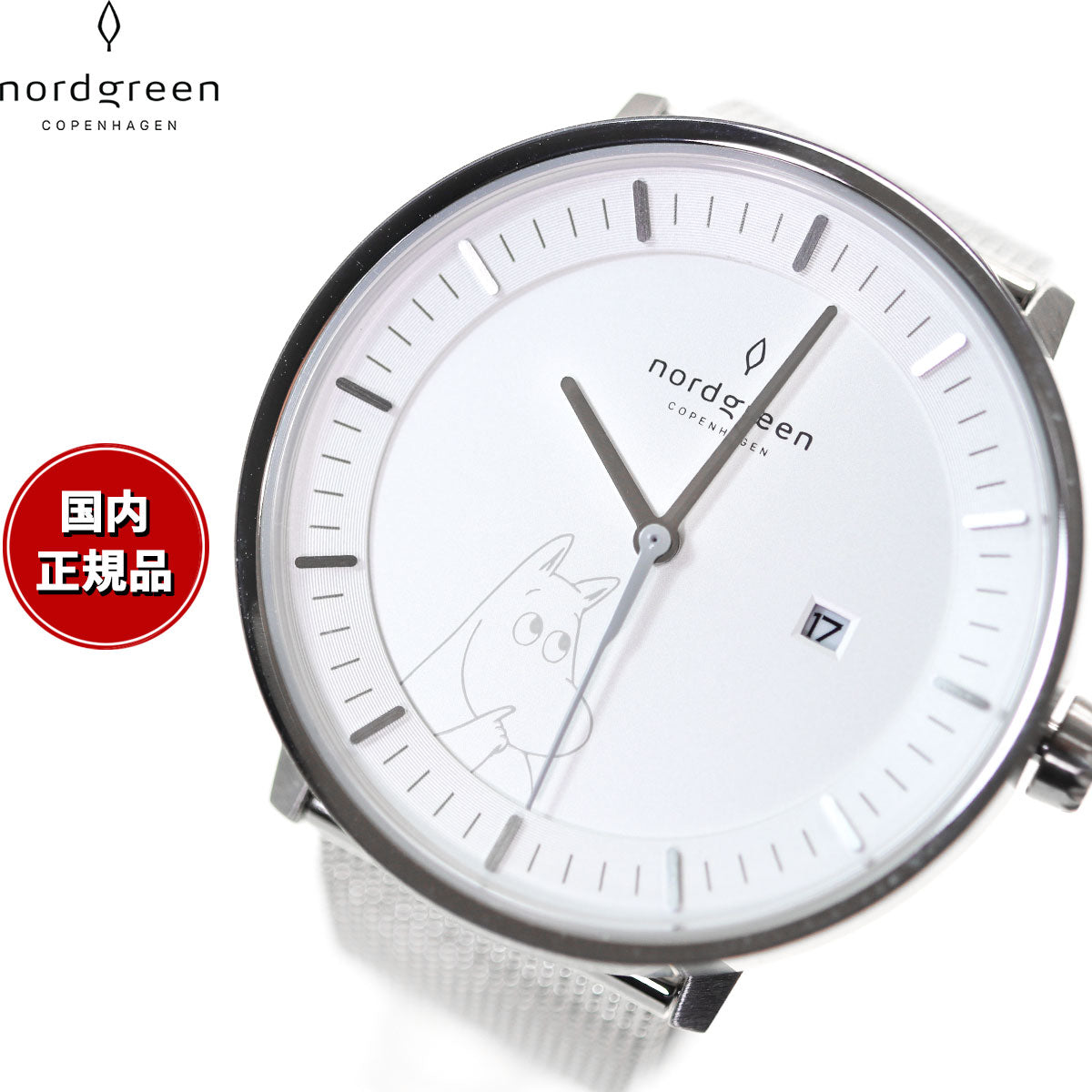 ノードグリーン nordgreen MOOMIN ムーミン コラボ 限定モデル 腕時計