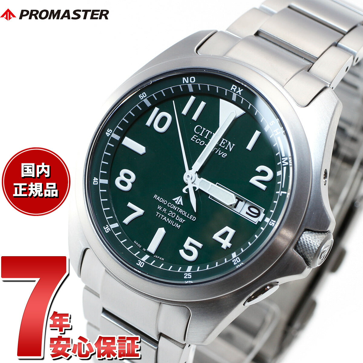 シチズン プロマスター エコドライブ 電波時計 腕時計 ランド PMD56-2951 CITIZEN PROMASTER