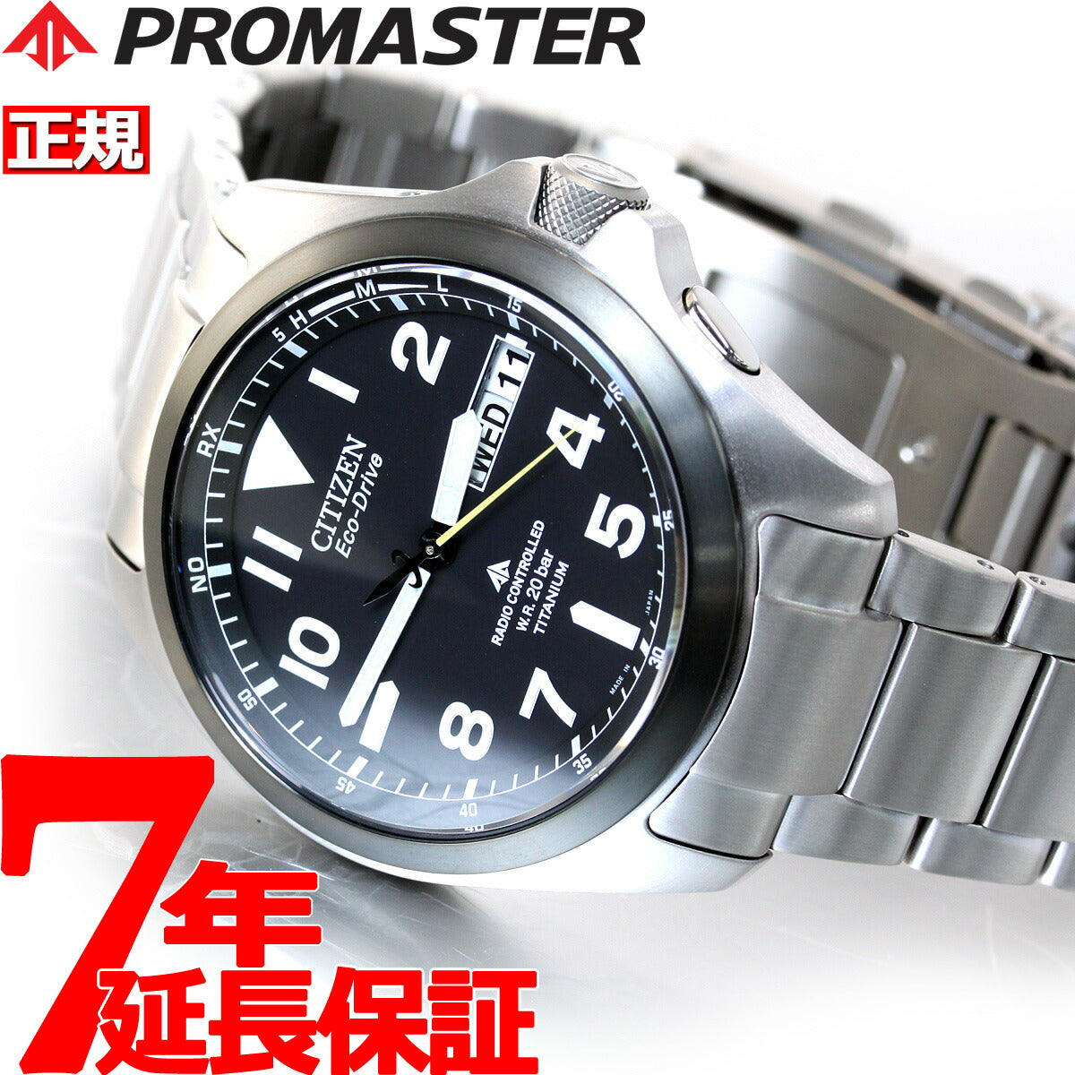 シチズン プロマスター エコドライブ 電波時計 腕時計 ランド PMD56-2952 CITIZEN PROMASTER