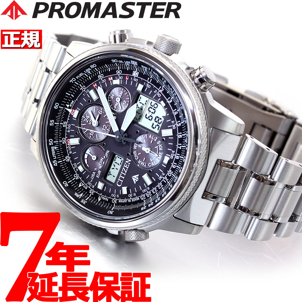 シチズン CITIZEN PROMASTER 腕時計 メンズ PMV65-2271 プロマスター エコ・ドライブ電波 液晶/ブラックxシルバー アナログ表示