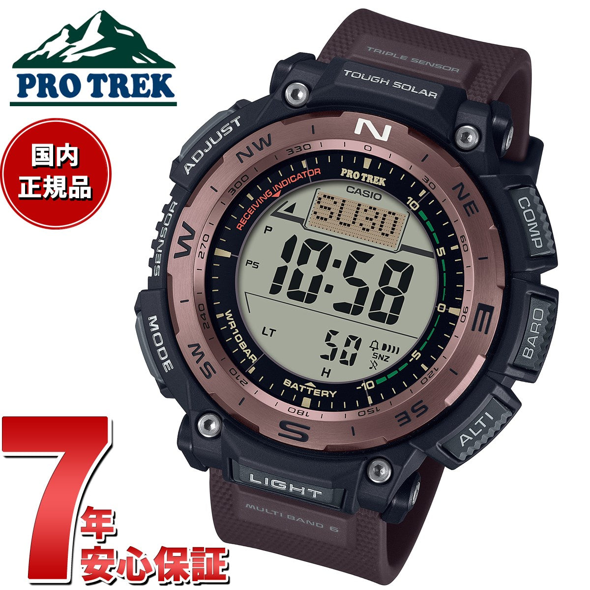 カシオ プロトレック CASIO PRO TREK 電波 ソーラー 腕時計 メンズ Climber Line PRW-3400Y-5JF約31cmベルト幅