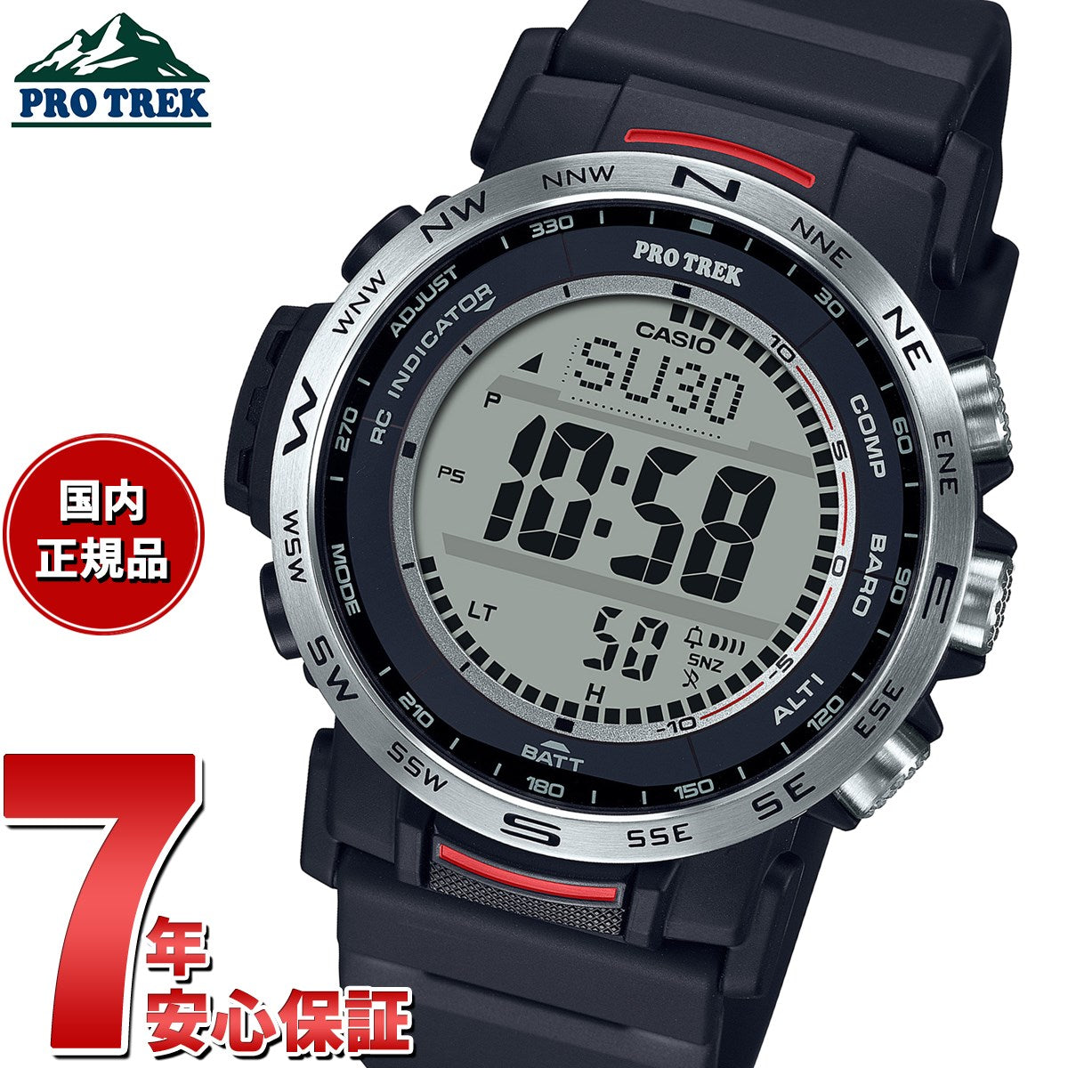 カシオ プロトレック CASIO PRO TREK 電波 ソーラー 腕時計 メンズ Climber Line PRW-35-1AJF【2023 新作】