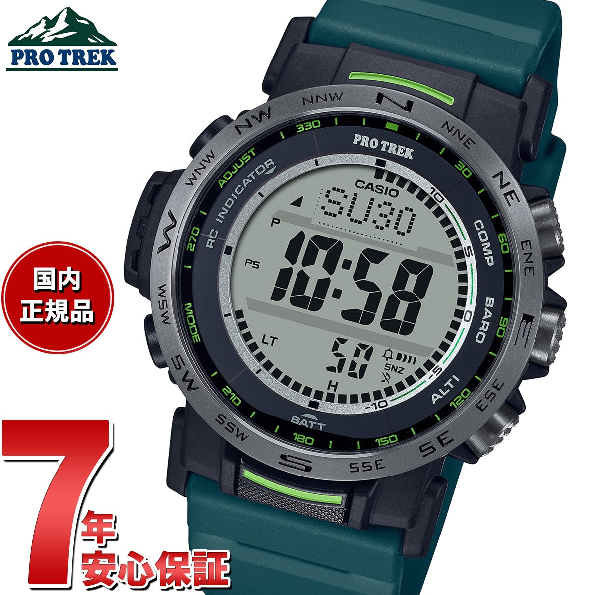 カシオ プロトレック CASIO PRO TREK 電波 ソーラー 腕時計 メンズ Climber Line PRW-35Y-3JF