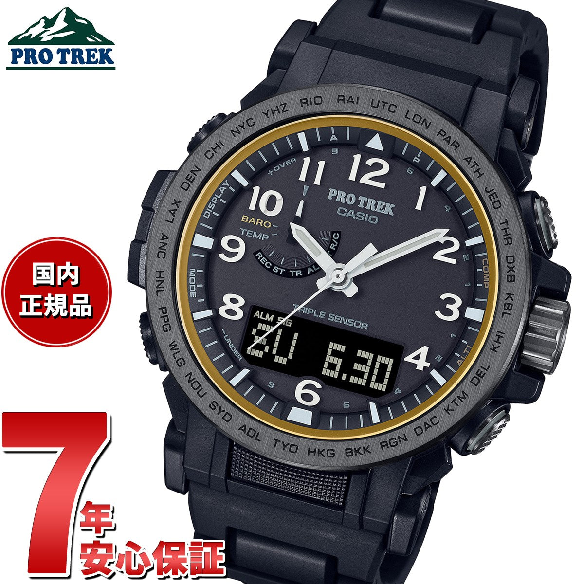 516 CASIO PROTREK プロトレック メンズ腕時計 高級チタニウム いい ...