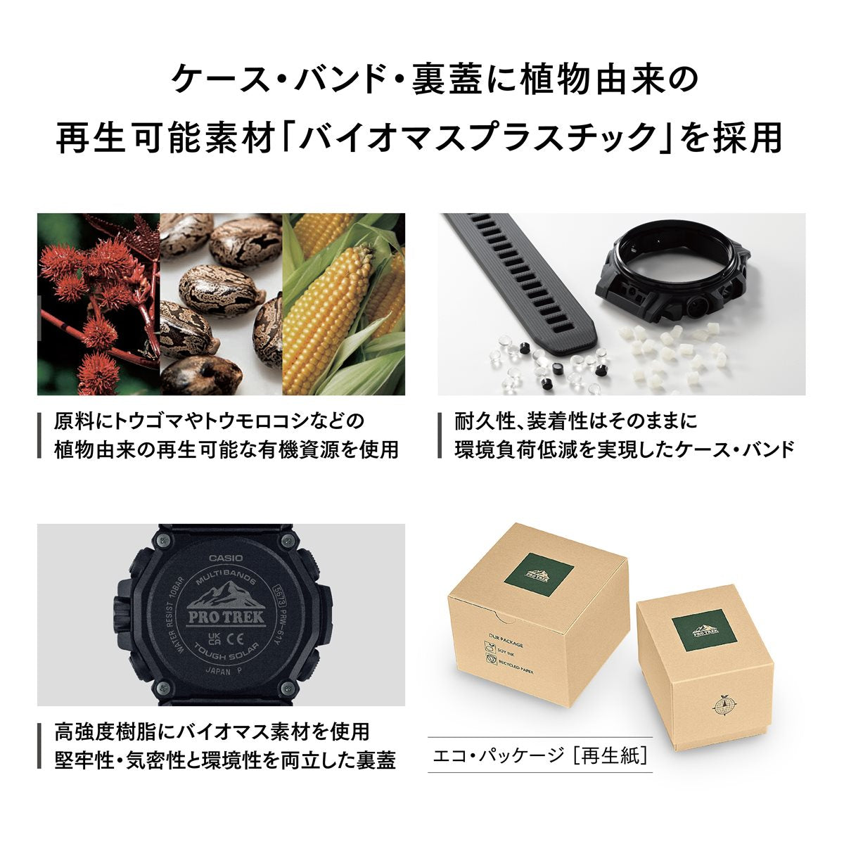 カシオ プロトレック CASIO PRO TREK 電波 ソーラー 腕時計 メンズ Climber Line Compass PRW-61-1AJF