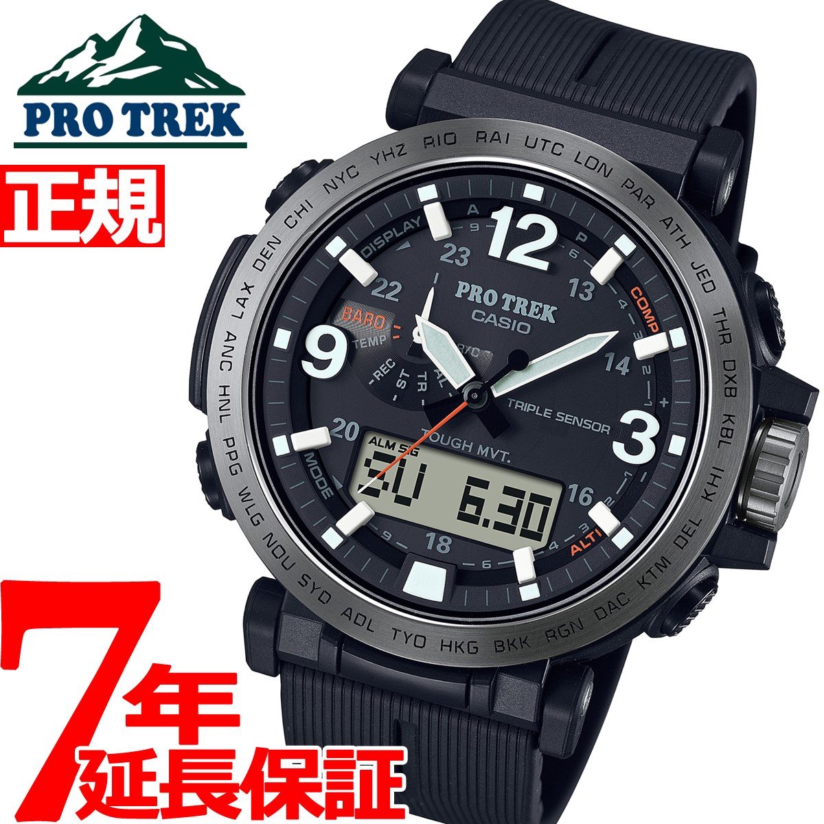 CASIO腕時計  PROTREK『PRW-50Y-1AJF』電波ソーラー文字盤の色ブラック系