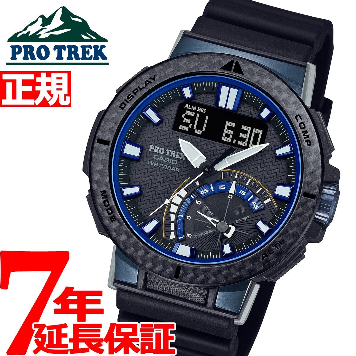 【在庫セール】CASIO/カシオ PROTREK/プロトレック ソーラー電波時計 メンズ 腕時計 PRW-3100YT-1JF PRO TREK