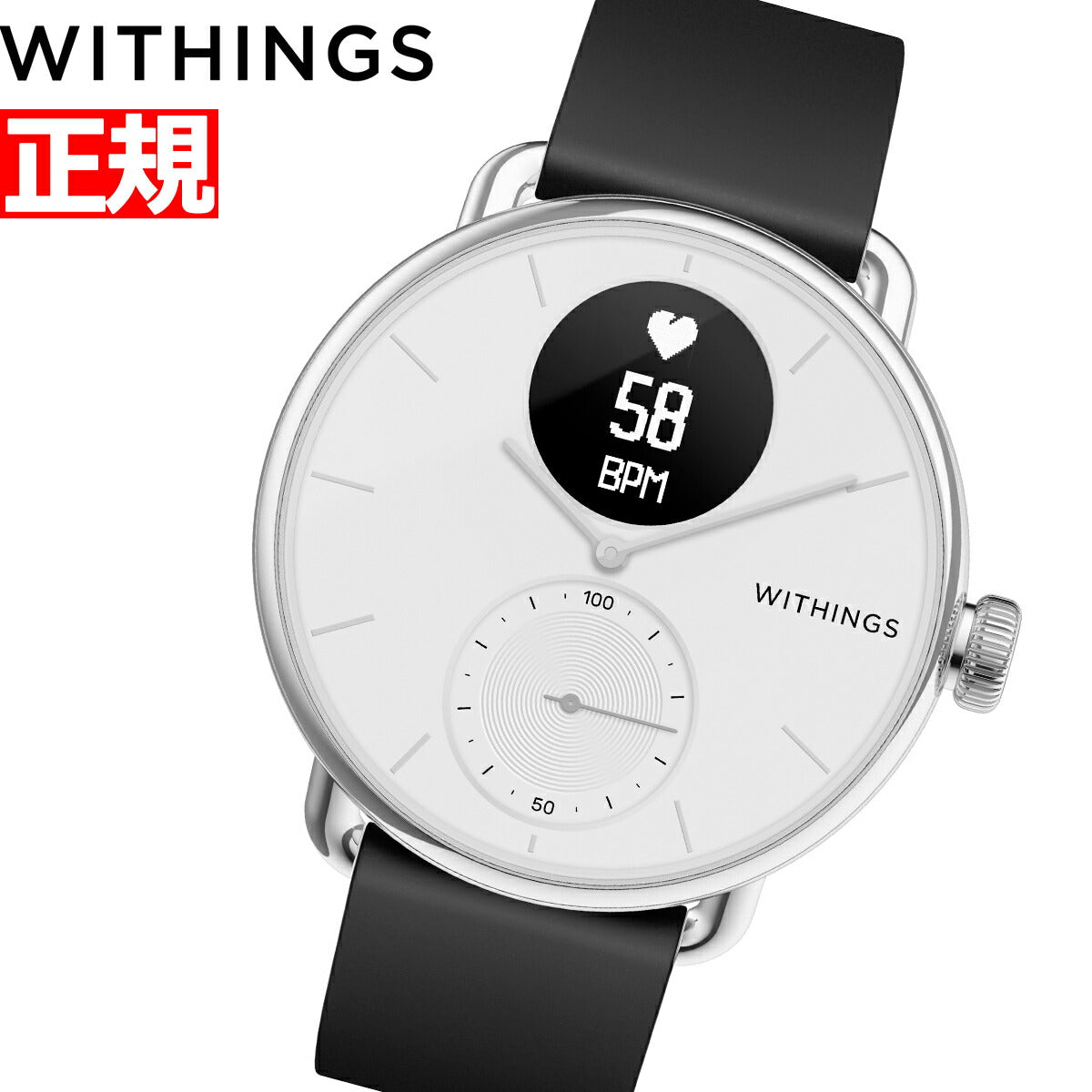 時計 ルキア withings