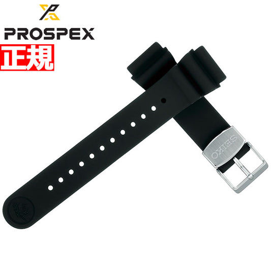 セイコー プロスペックス SEIKO PROSPEX シリコン製 替えバンド ベルト 22mm R7C01AR