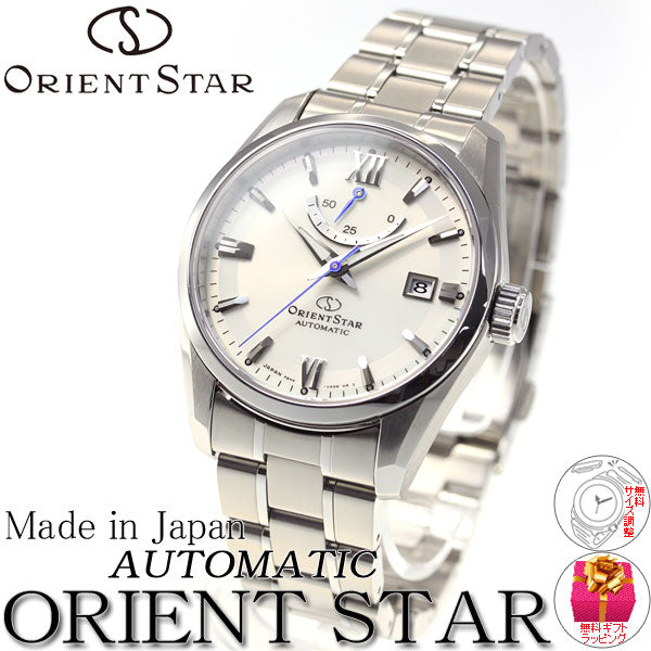 オリエントスター ORIENT STAR 腕時計 メンズ 自動巻き 機械式 コンテンポラリー CONTEMPORALY スタンダード RK-AU0006S