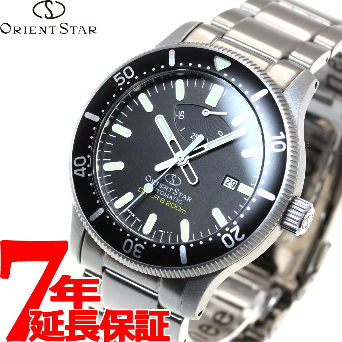 【2月29日から値上げ】オリエントスター ORIENT STAR 200m空気潜水用防水 ダイバー 腕時計 メンズ 自動巻き メカニカル スポーツ  RK-AU0309B