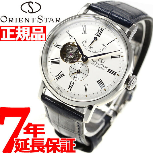 オリエントスター ORIENT STAR 腕時計 メンズ 自動巻き 機械式 クラシック CLASSIC クラシックセミスケルトン RK-AV0003S