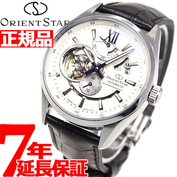 オリエントスター ORIENT STAR 腕時計 メンズ 自動巻き 機械式 コンテンポラリー CONTEMPORALY モダンスケルトン RK-AV0007S
