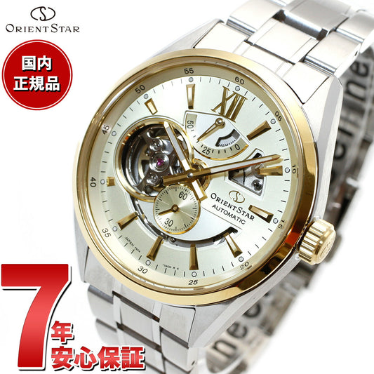 オリエントスター ORIENT STAR コンテンポラリー モダンスケルトン 腕時計 メンズ 自動巻き 機械式 RK-AV0124G