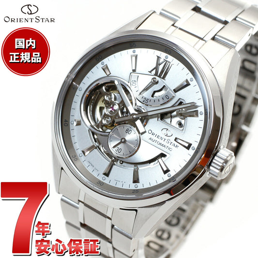 オリエントスター ORIENT STAR コンテンポラリー モダンスケルトン 腕時計 メンズ 自動巻き 機械式 RK-AV0125S