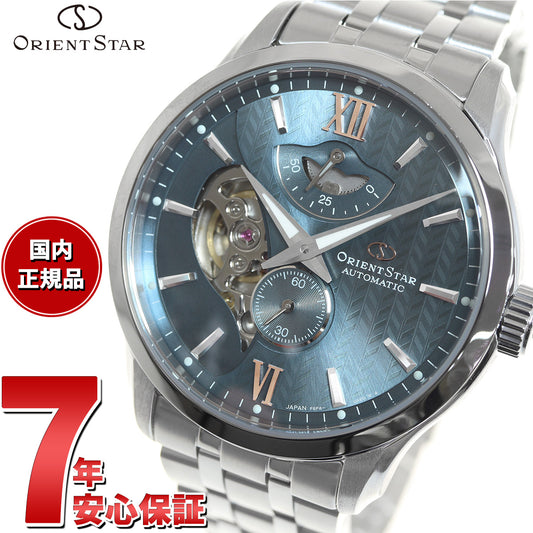 オリエントスター ORIENT STAR コンテンポラリー 腕時計 メンズ 自動巻き 機械式 レイヤードスケルトン RK-AV0B08L