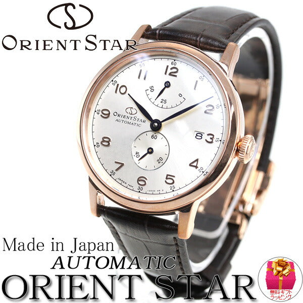 オリエントスター ORIENT STAR 腕時計 メンズ レディース 自動巻き 機械式 クラシック CLASSIC ヘリテージゴシック RK-AW0003S