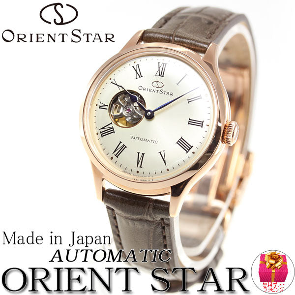 オリエントスター ORIENT STAR 腕時計 レディース 自動巻き 機械式 クラシック CLASSIC クラシックセミスケルトン RK-ND0003S