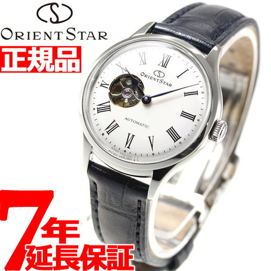 オリエントスター ORIENT STAR 腕時計 レディース 自動巻き 機械式 クラシック CLASSIC クラシックセミスケルトン RK-ND0005S