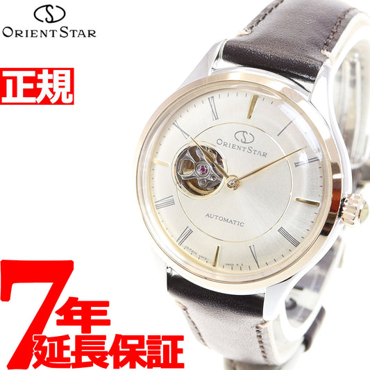 オリエントスター ORIENT STAR 腕時計 レディース 自動巻き 機械式 クラシック CLASSIC クラシックセミスケルトン RK-ND0010G