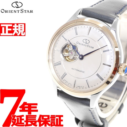 オリエントスター ORIENT STAR 腕時計 レディース 自動巻き 機械式 クラシック CLASSIC クラシックセミスケルトン RK-ND0011N