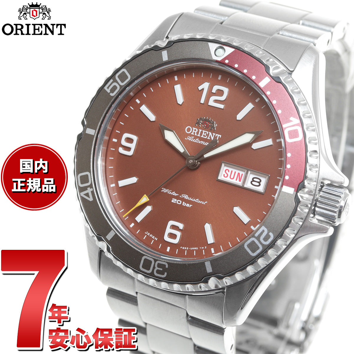 オリエント ORIENT スポーツ 自動巻 機械式 限定モデル 腕時計 メンズ