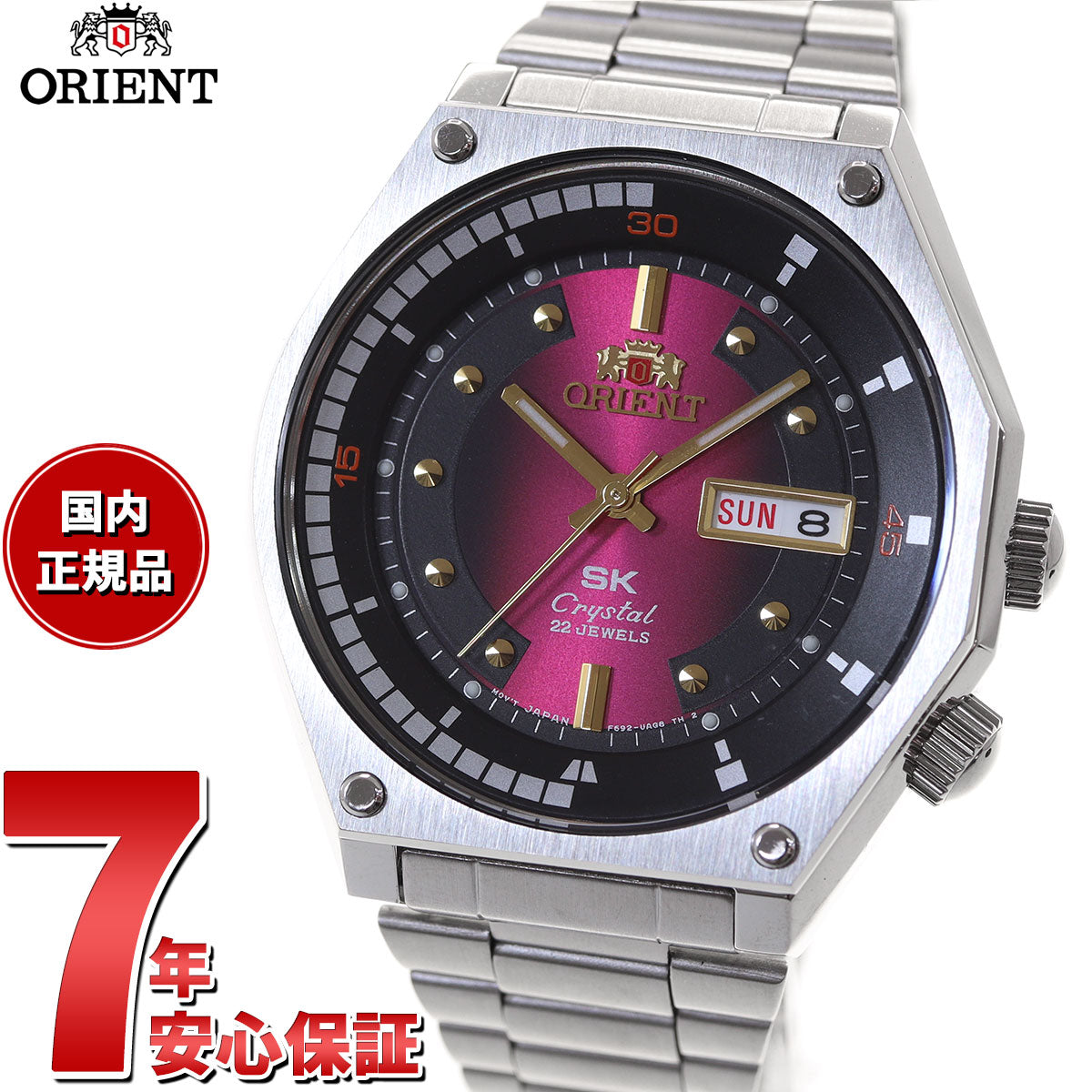 オリエント ORIENT SK 復刻モデル 腕時計 メンズ 自動巻き メカニカル