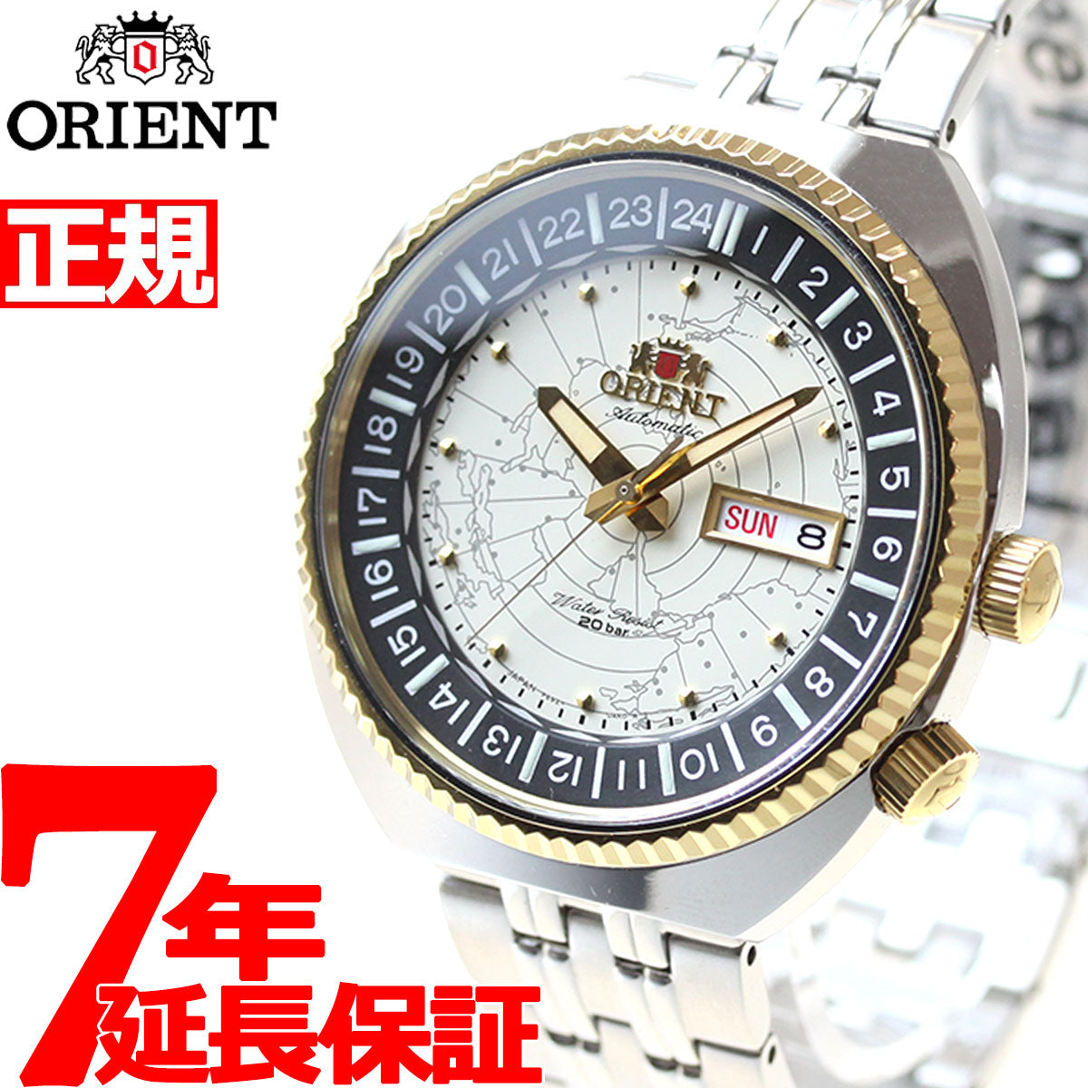 【レトロなデザイン】オリエント メンズ腕時計 グリーン 自動巻き ヴィンテージ