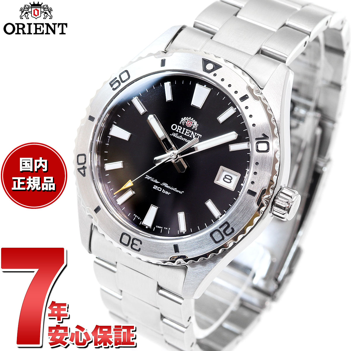 Orient new mako 39mm文字盤は何色でしょうか