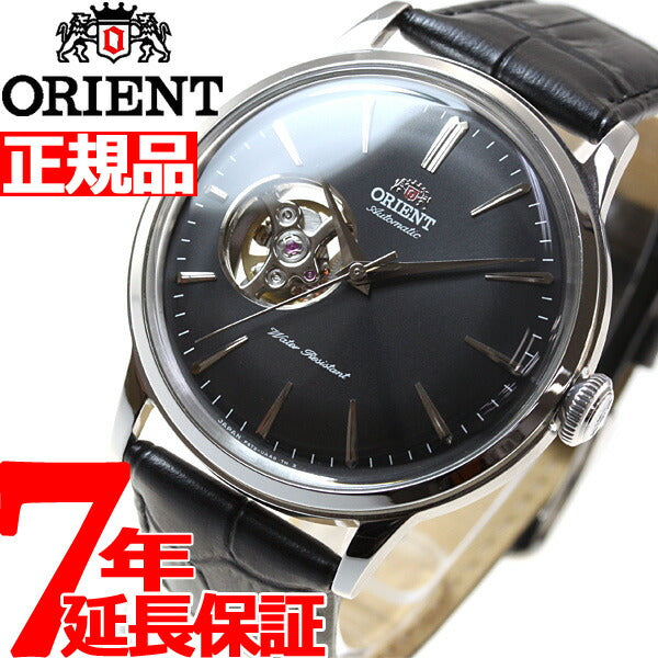 オリエント ORIENT 腕時計 クラシック セミスケルトン 機械式 自動巻(手巻付き) ボンベ文字盤 革ベルト メンズ RN-AG0004S 国内正規品