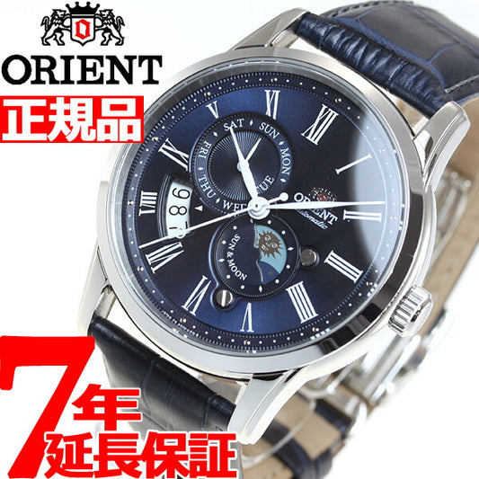 オリエント ORIENT クラシック CLASSIC 腕時計 メンズ 自動巻き オートマチック メカニカル サン&ムーン RN-AK0004L