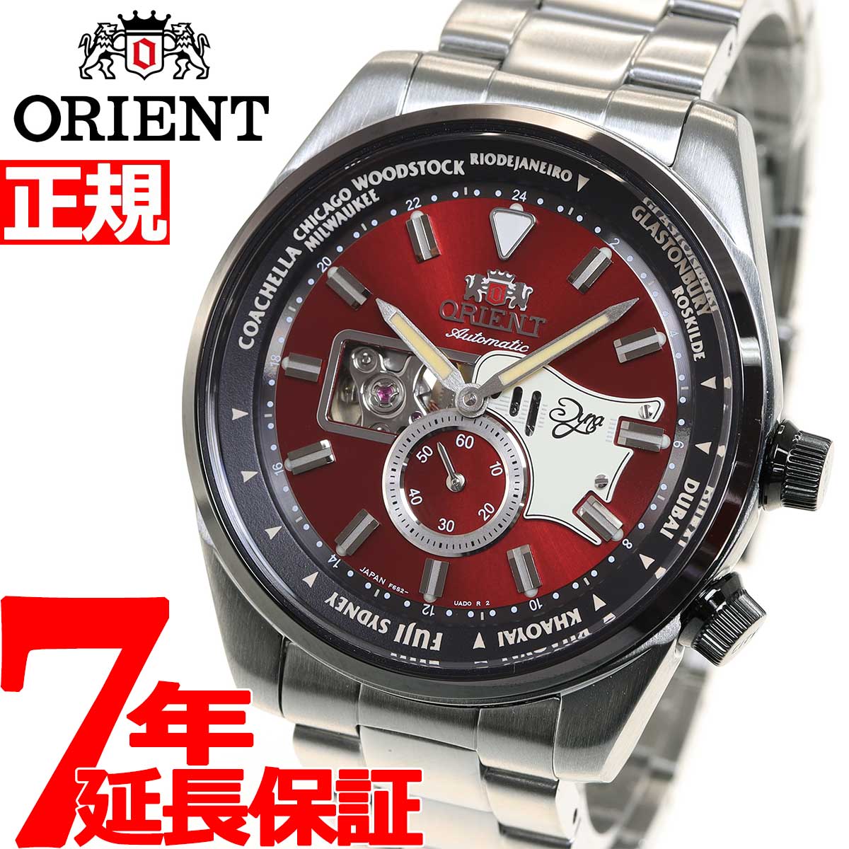 オリエント ORIENT 限定モデル 腕時計 メンズ 自動巻き 機械式 リバイバル REVIVAL レトロフューチャーギター RN-AR0302R