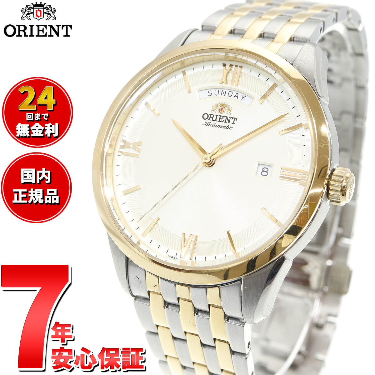 オリエント 腕時計 メンズ 自動巻き 機械式 ORIENT コンテンポラリー