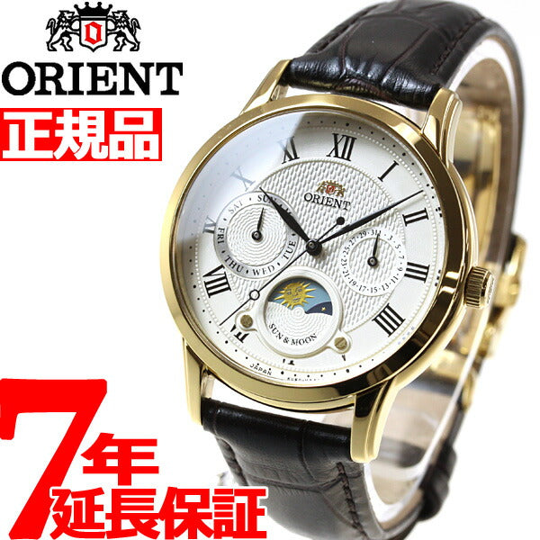 オリエント ORIENT クラシック CLASSIC 腕時計 レディース サン&ムーン RN-KA0002S