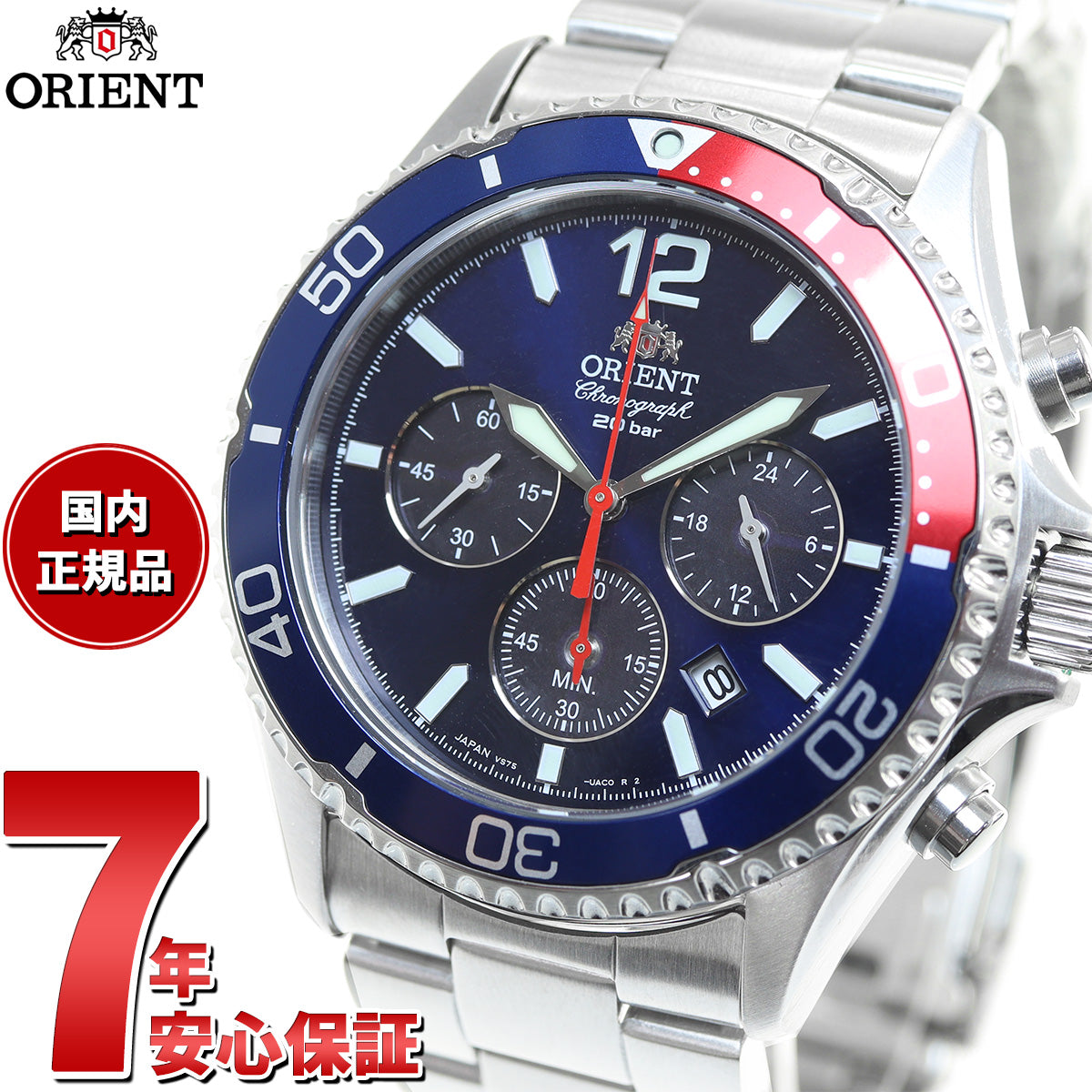 オリエント ORIENT スポーツ ソーラーパワード 腕時計 メンズ RN 