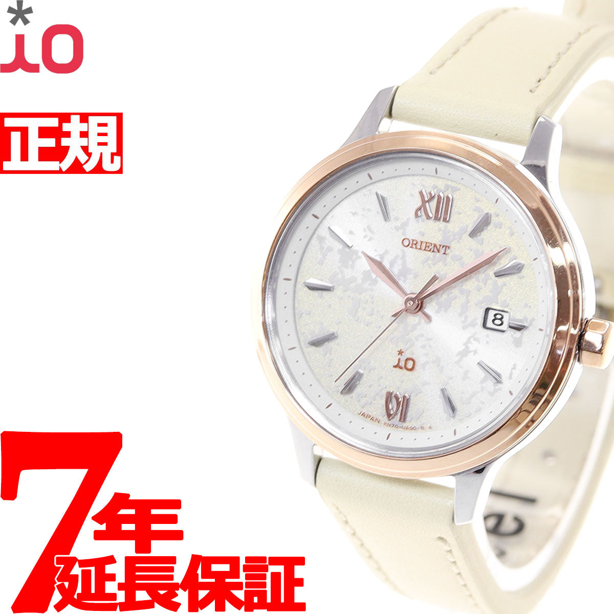 オリエント イオ RN-WG0421S チュラル＆プレーン 腕時計 キャラメル