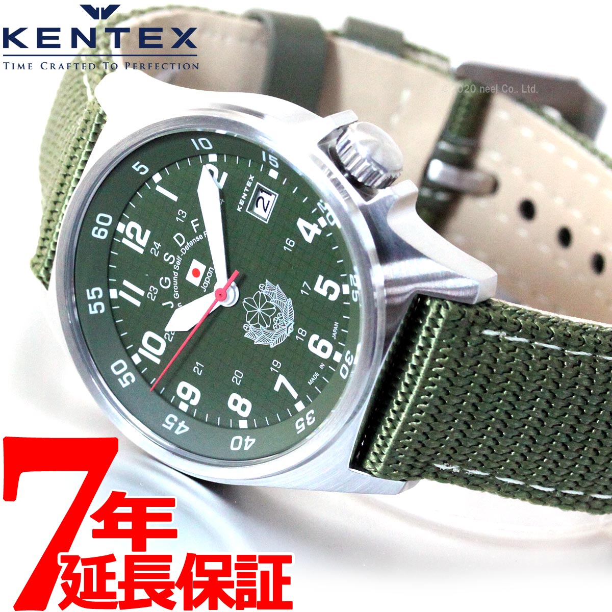 KENTEX ケンテックス 腕時計 メンズ JSDF スタンダード 自衛隊モデル 陸上自衛隊 ナイロンバンド S455M-01